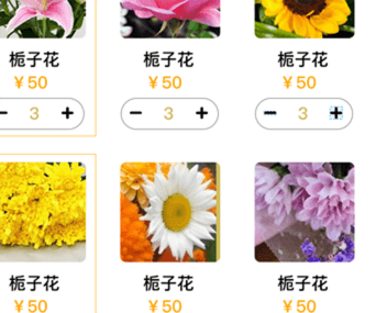 祭祀商城建設(shè)，打破單一的盈利模式，全增收益率可顯著提高