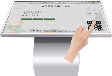 現(xiàn)場刷卡取號，等待叫號進入祭拜廳或告別廳/祭拜廳